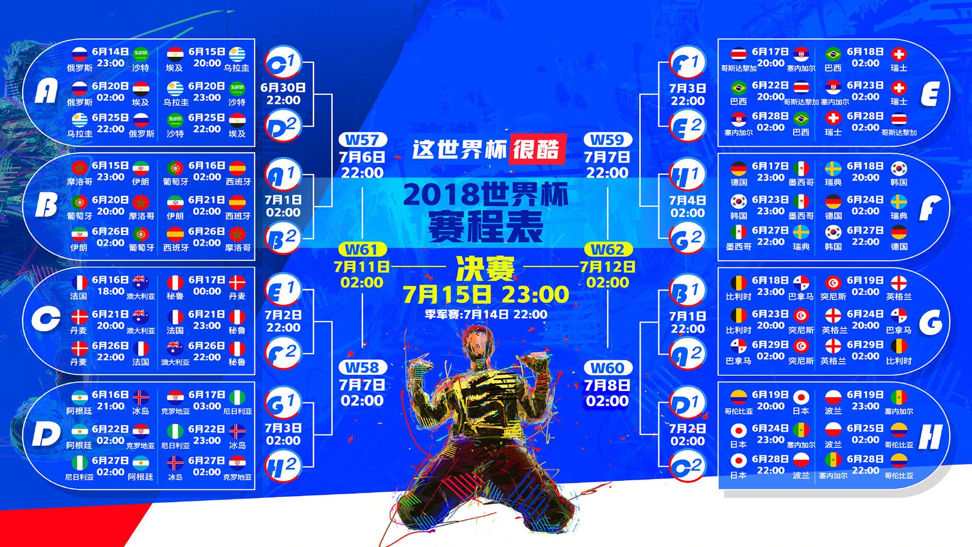 纳达尔跨界扣杀独行侠?新规则下问鼎冠军,全网炸锅!